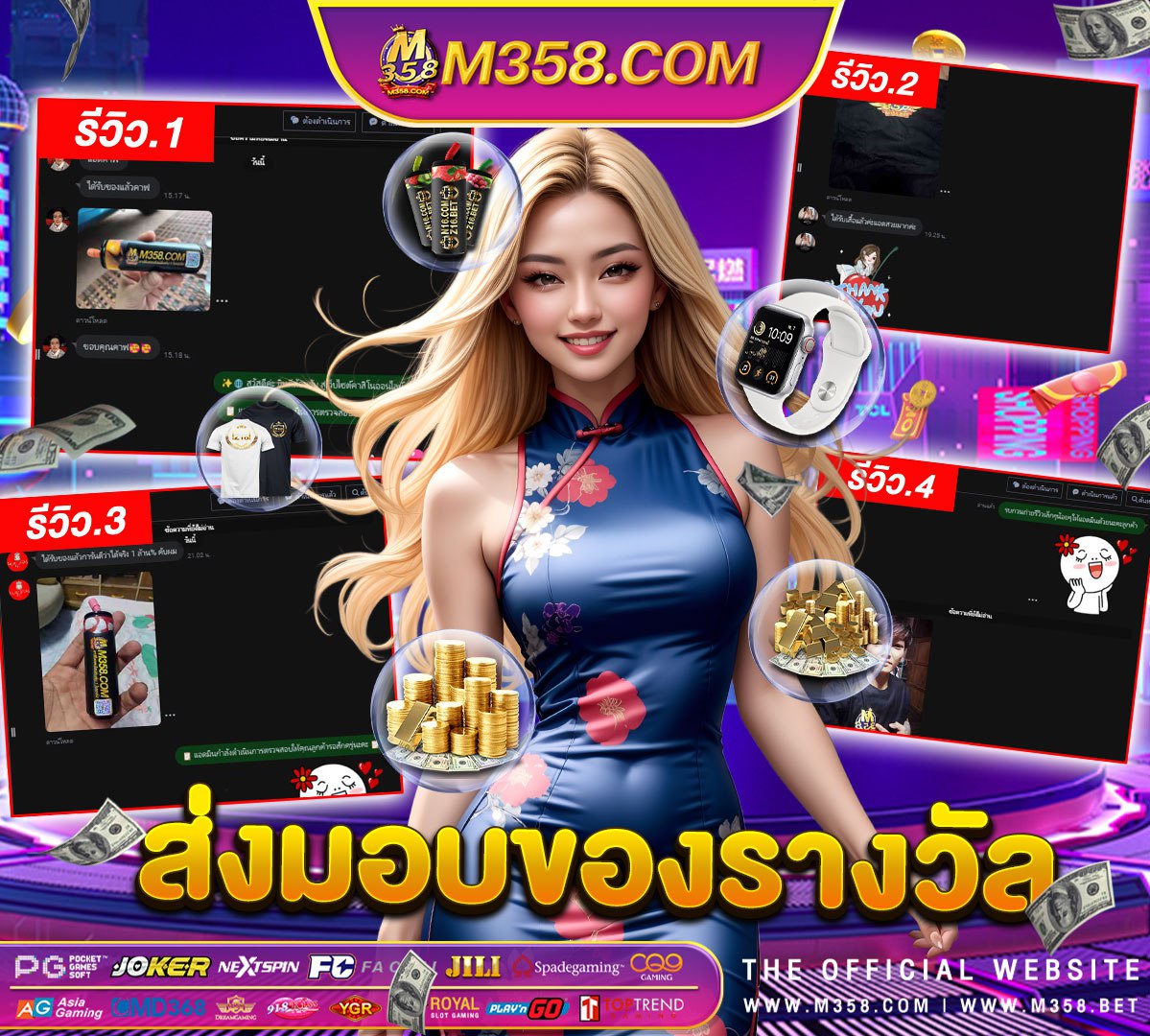 หมุน วง ลอ slot4u ทดลองเล่น สล็อตpg